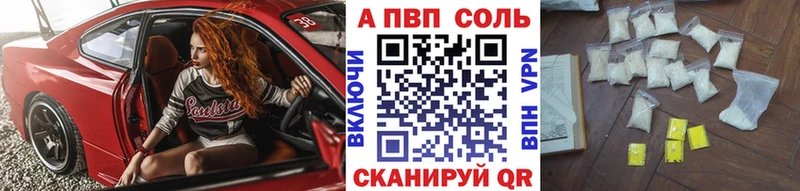 APVP СК КРИС  Купить  Курск 