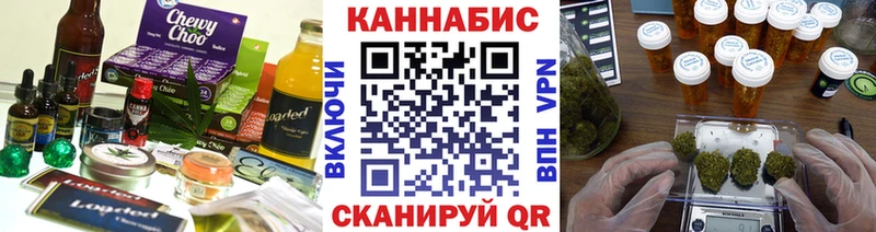 Купить где  Курск  Еда ТГК конопля 