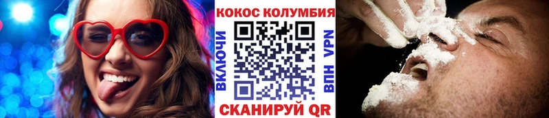 Купить  Курск  COCAIN 98% 