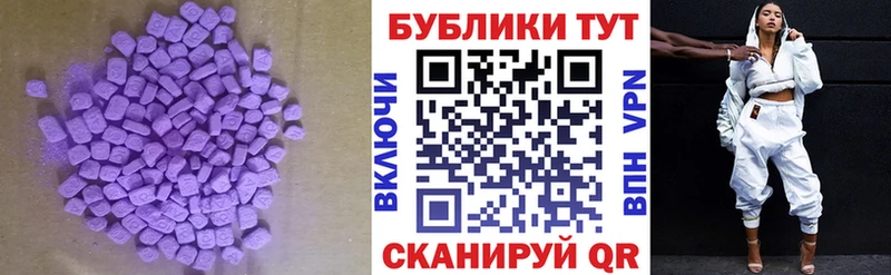 Купить закладки  Курск  Ecstasy louis Vuitton 