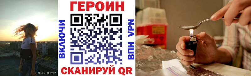 Купить закладки  Курск  Героин Афган 
