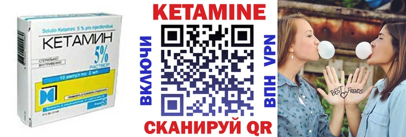 Купить  Курск  Кетамин ketamine 