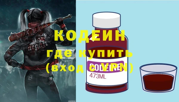 ALPHA-PVP Аркадак