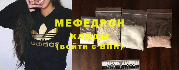 меф Алексин
