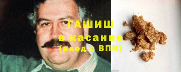 кокаин премиум Армянск