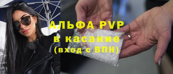 бутират Алексеевка