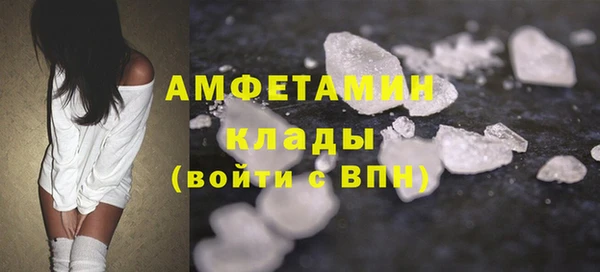 бутират Краснослободск