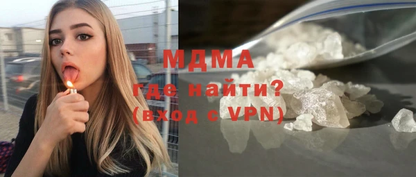 кокаин премиум Армянск
