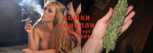 бутират Краснослободск