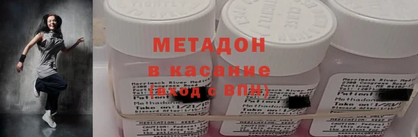 бутират Алексеевка