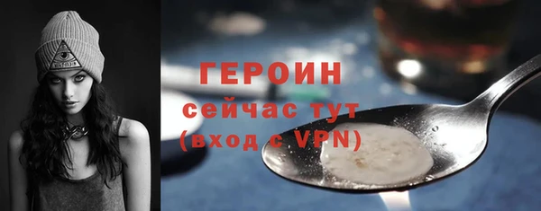 гашишное масло Красноперекопск