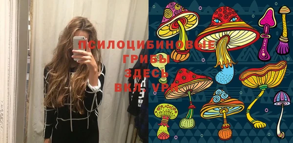 кокаин премиум Армянск