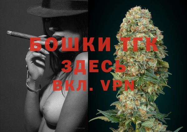 бутират Алексеевка