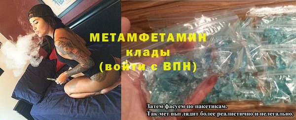 бутират Краснослободск
