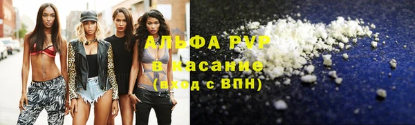 меф Алексин