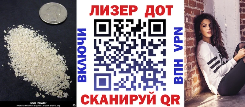 ЛСД экстази кислота  Купить  Курск 