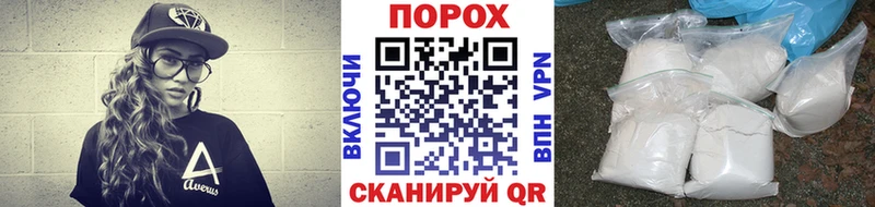 МЕТАМФЕТАМИН винт  Купить где  Курск 