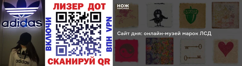 Купить закладки  Курск  Марки 25I-NBOMe 1,8мг 