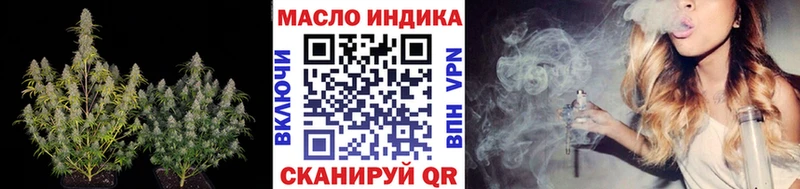 Купить  Курск  Дистиллят ТГК жижа 