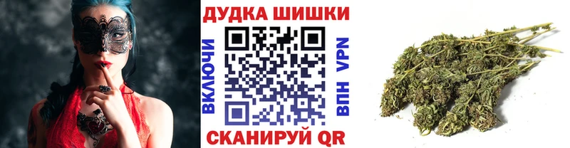 Купить  Курск  Шишки марихуана семена 